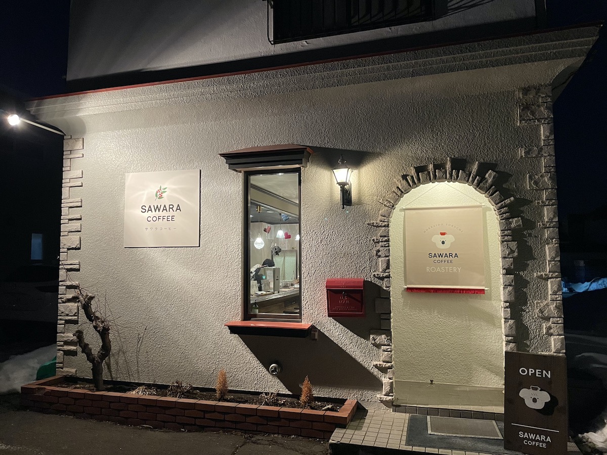 サワラコーヒー