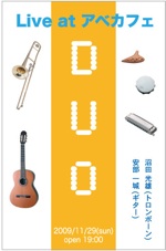 Live at アベカフェ