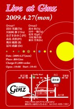 2009/4 at ginz