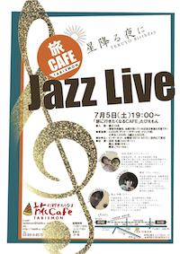 クリックで拡大します。